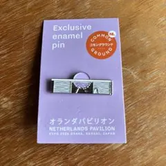 オランダパビリオン ピンバッジ