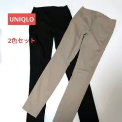 UNIQLO ユニクロ レギンスパンツ ブラック ベージュ 2色セット S