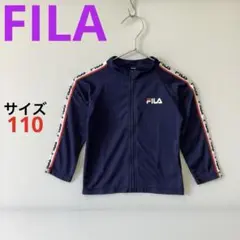 FILA ラッシュガード キッズ110 水着 長袖 日焼け防止 ジップアップ