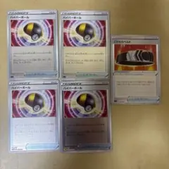 ポケモンカード ハイパーボール こだわりベルト まとめ売り