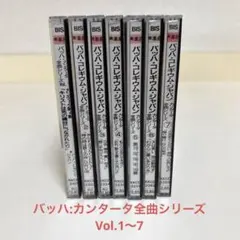 2026年最新】cantateの人気アイテム - メルカリ