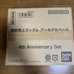 2026年最新】アーセナルベース引退品の人気アイテム - メルカリ
