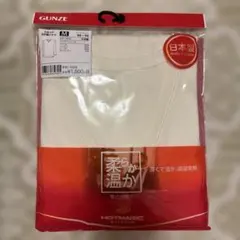GUNZE グンゼ HOTMAGIC Vネック 9分袖シャツ M オフホワイト