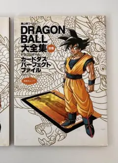 Item thumbnail for item 2a2696b0-698f-47f2-b748-94abc6d1c5f2