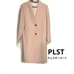 PLST ピンク ミドル丈 チェスターコート