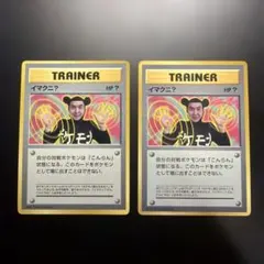 Item thumbnail for item 9d089d51-b631-467b-8314-72189b0fb33c