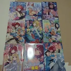 Item thumbnail for item 086c531e-1d8f-4d12-a24b-ba4c4fc59da7