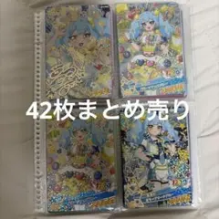 おねがいアイプリ 1弾 フルコンプ 全63種 サインカード6枚 ミラクル