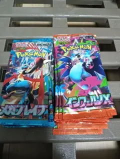 メガブレイブ15 インフェルノx15 パック