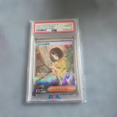 2026年最新】エリカの招待 sar psa10の人気アイテム - メルカリ