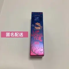 【未使用】KATE ケイト リップモンスター 103 秘めた炎