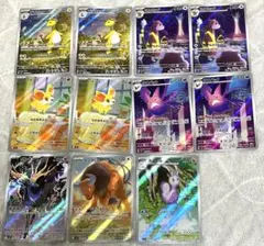 ニンジャスピナー ar 11枚 まとめ売り