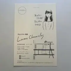 Item thumbnail for item b7d4f847-9b79-4e2a-9ce7-c9773a2e788f