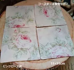 Printemps様 リクエスト 4点 まとめ商品