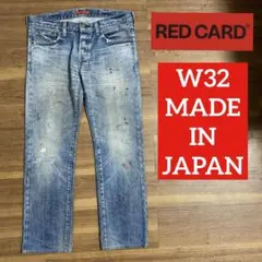 RED CARD デニム　W32 レッドカード　Y2K 　日本製　JAPAN