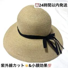 【美品 / 24h以内発送】麦わら帽子のサムネイル