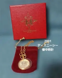 東京ディズニーシーBuon natale 2001 懐中時計