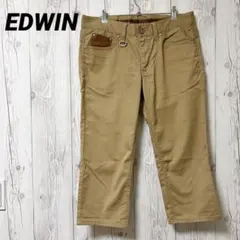 【エドウィン】チノパン　ベージュ　クロップドパンツ　32 　4546