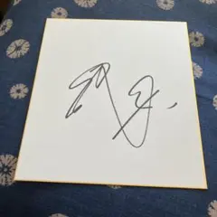 阪神タイガース【矢野燿大さん直筆サイン色紙】 - メルカリ