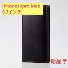 ⭐️新品⭐️スマホケース　iPhone14Pro 6.7インチ　手帳型　レザー　黒