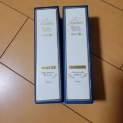 2026年最新】ニューモの人気アイテム - メルカリ