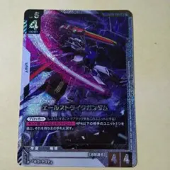 GCG エールストライクガンダム SP ガンダムカードゲーム - メルカリ