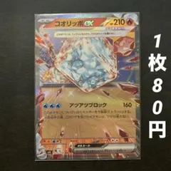 2026年最新】黒炎の支配者 サーチの人気アイテム - メルカリ