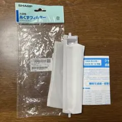 SANYO ファクス用インクリボン FXP-A4IR40T ブラック - メルカリ