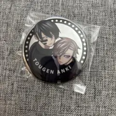 桃源暗鬼　無陀野無人　花魁坂京夜　原作絵　缶バッジ　ファボテリア