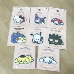 サンリオキャラクターズ パイルワッペン 8種セット