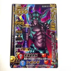 ドラクエバトルロード　アイテムカード82種フルコンプリートセット ドラゴンクエスト モンスターバトルロードII アイテムカードフルコンプ