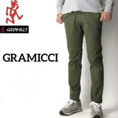 GRAMICCI グラミッチ クライミング ニューナロー ジャストカット パンツ