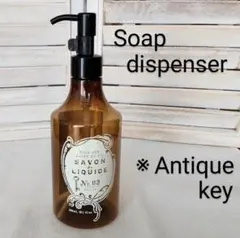 ソープボトル　詰め替えボトル　ディスペンサー　アンティークキー