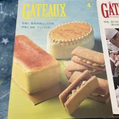GÂTEAUX