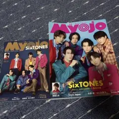 ビット様 リクエスト 6点 まとめ商品