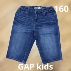 GapKids 1969ダークブルー デニム　ハーフパンツ 短パン　160