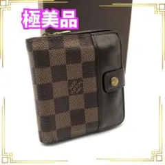 ルイヴィトン ダミエ コンパクトジップ 二つ折り財布 ブラウン レディース