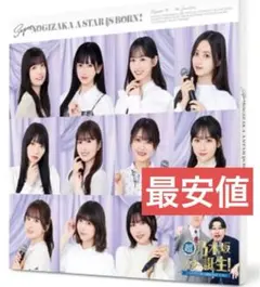 2025年最新】5期生スペシャル2の人気アイテム - メルカリ