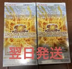 2026年最新】遊戯王シュリンクBOXの人気アイテム - メルカリ