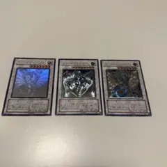 遊戯王 スターダスト・ドラゴン 青眼の精霊龍 アルティメット レリーフ