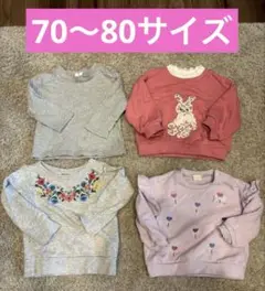 女の子　長袖トレーナー4点セット