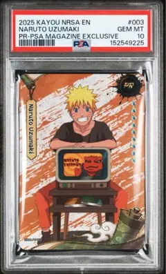 2026年最新】ナルトカード psa10の人気アイテム - メルカリ