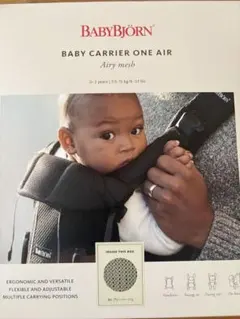 BABYBJORN ベビーキャリア ONE KAI 抱っこ紐