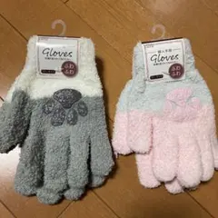 【新品未使用】手袋　２双セット