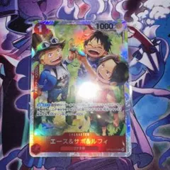 エース＆サボ＆ルフィ SR OP13-007 ゴア王国