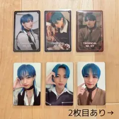 JO1 TROPICAL NIGHT トレカ 生写真 大平祥生 コンプセット