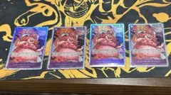 各スリーブ付きシャーロット・リンリン SR 4枚