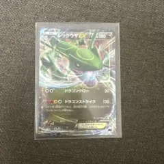 レックウザEX XY メガバトルデッキ60「MレックウザEX」 キラ 005