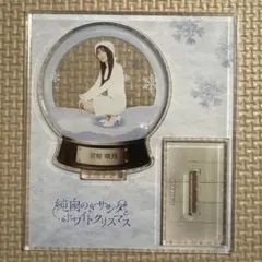 2026年最新】菅原咲月アクリルスタンドの人気アイテム - メルカリ