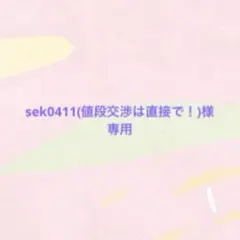 Item thumbnail for item 57c7be76-6a6c-4168-b7f3-ccefcc5c2999